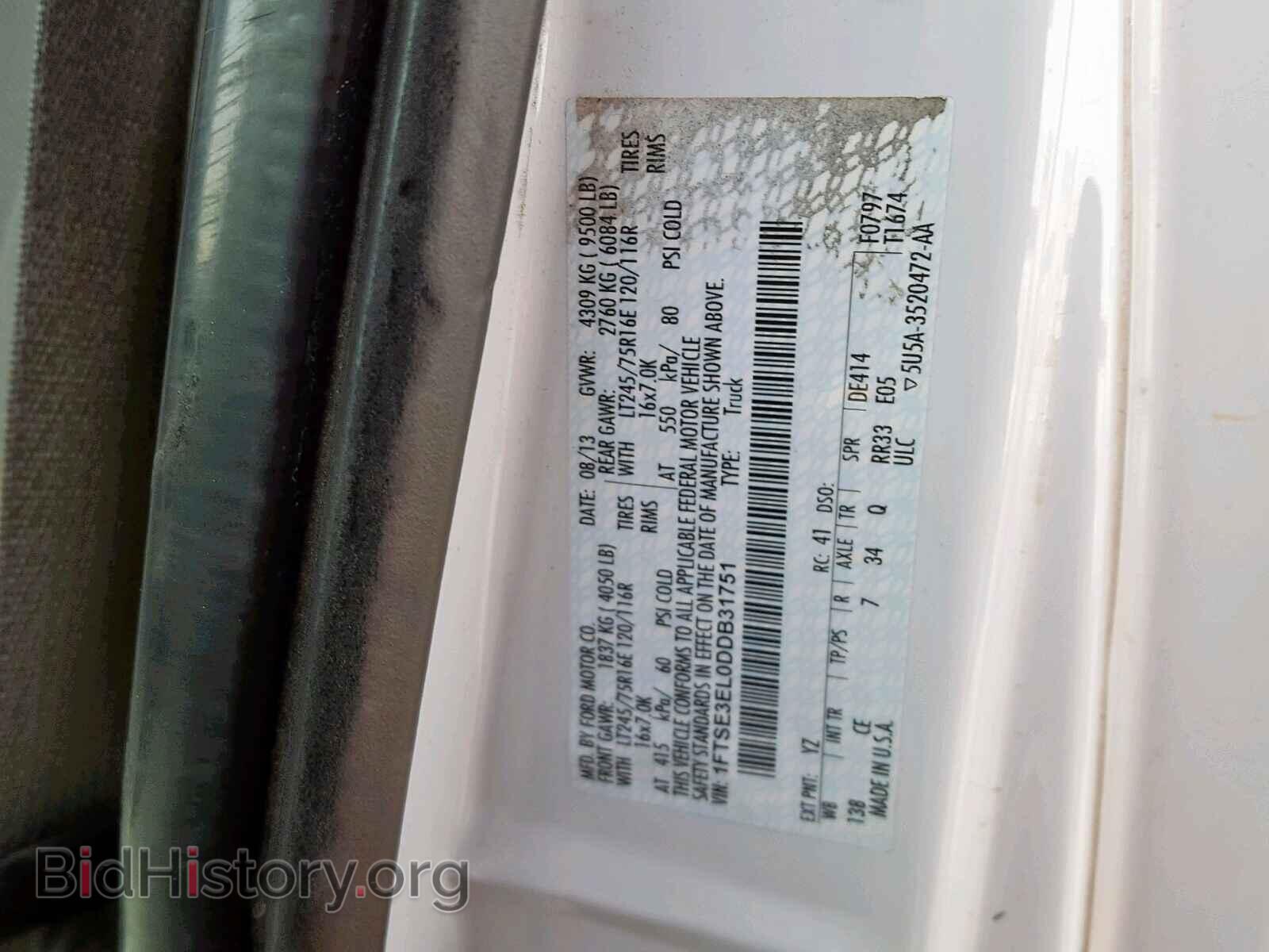 2013 FORD ECONOLINE - VIN: 1FTSE3EL0DDB31751 - Фото 10