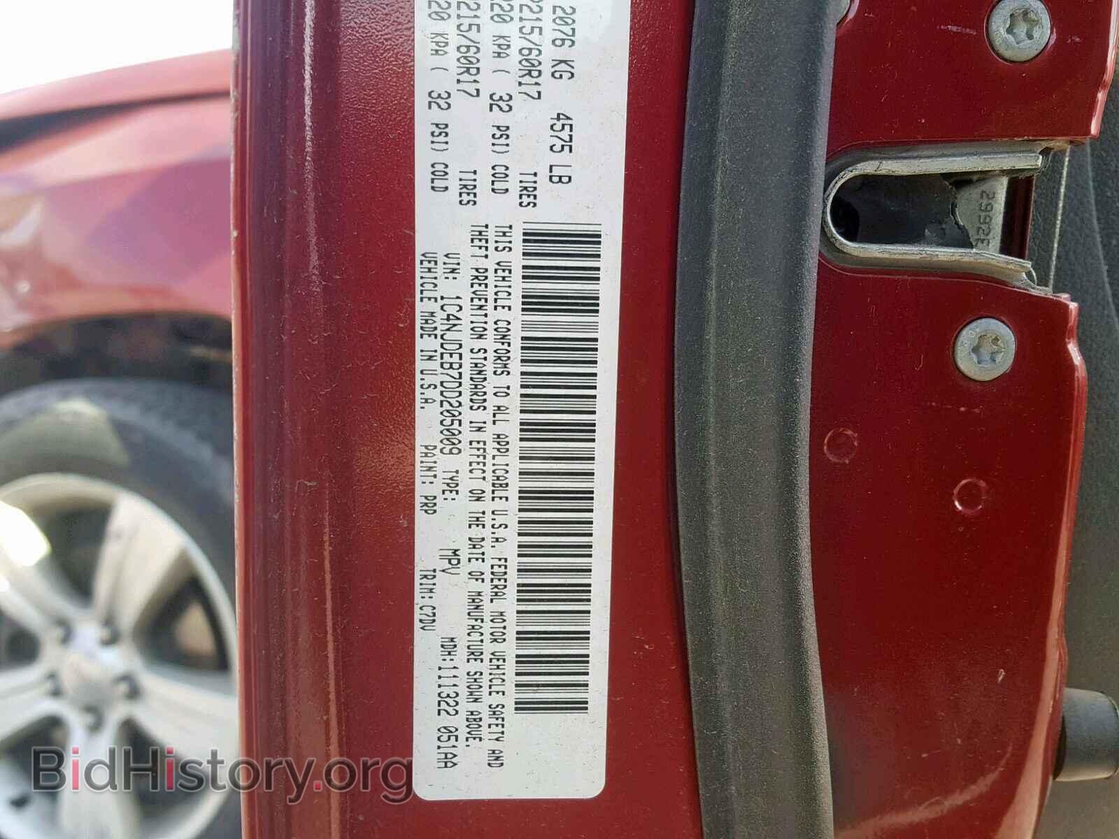 2013 JEEP COMPASS LA - VIN: 1C4NJDEB7DD205009 - Photo 10