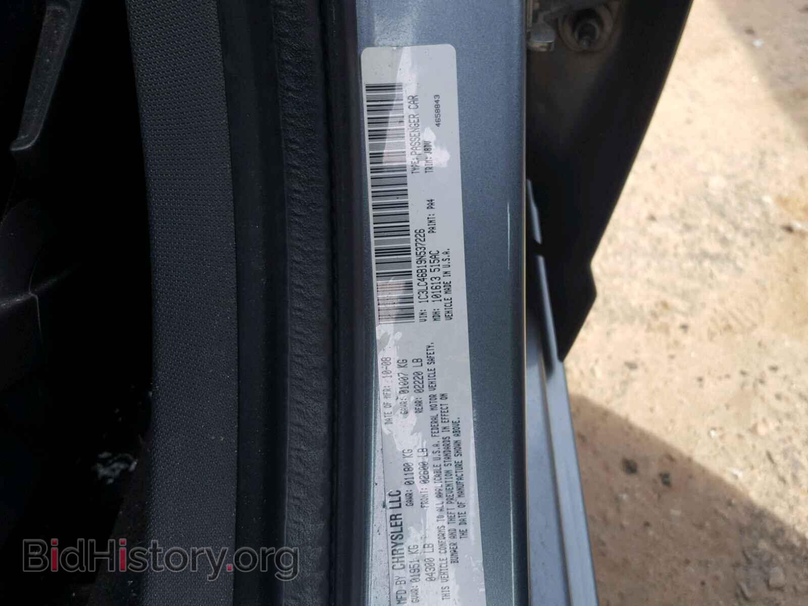 2009 CHRYSLER SEBRING - VIN: 1C3LC46B19N537226 - Фото 10
