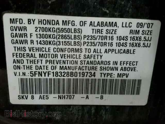 2008 HONDA PILOT - VIN: 5FNYF18328B019734 - Photo 10