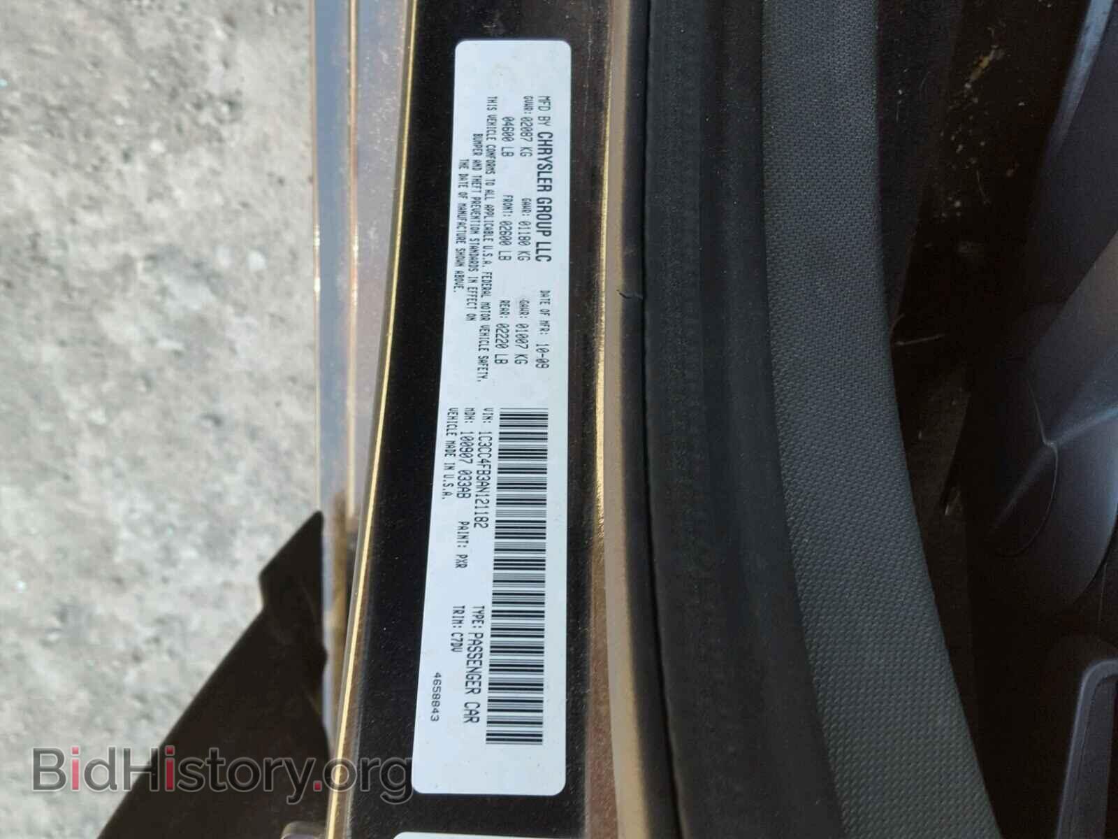 2010 CHRYSLER SEBRING - VIN: 1C3CC4FB3AN121182 - Фото 10