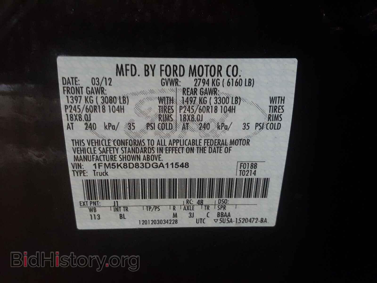 2013 FORD EXPLORER - VIN: 1FM5K8D83DGA11548 - Photo 10