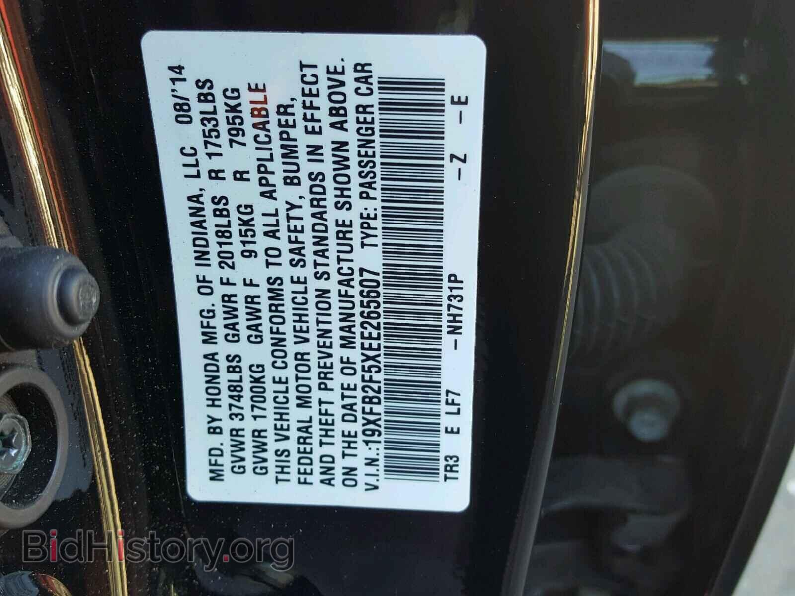 2014 HONDA CIVIC - VIN: 19XFB2F5XEE265607 - Фото 10