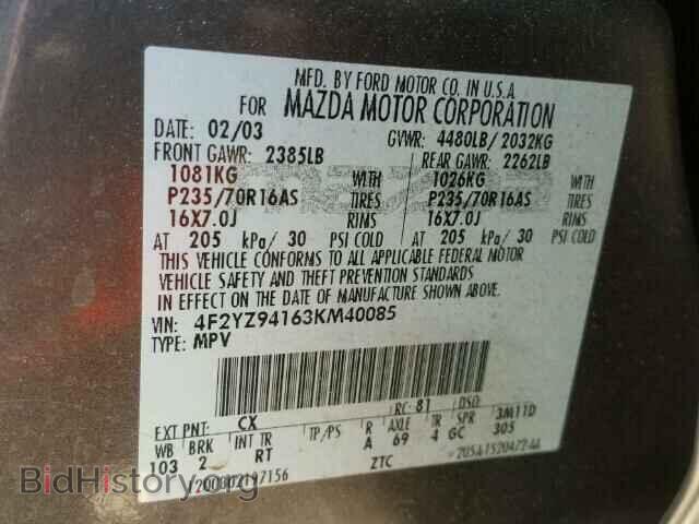 2003 MAZDA TRIBUTE - VIN: 4F2YZ94163KM40085 - Фото 10