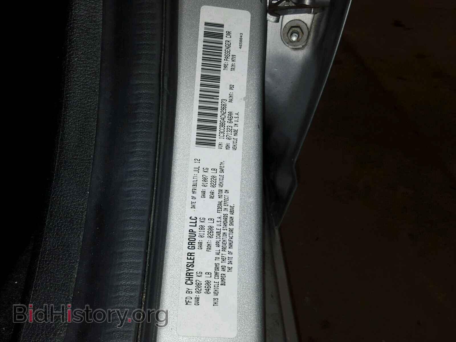 2012 CHRYSLER 200 - VIN: 1C3CCBBG4CN296873 - Фото 10
