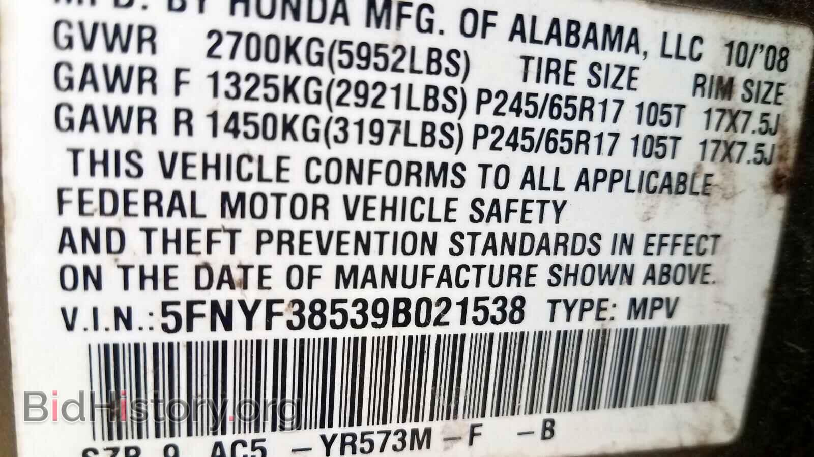 2009 HONDA PILOT - VIN: 5FNYF38539B021538 - Фото 10