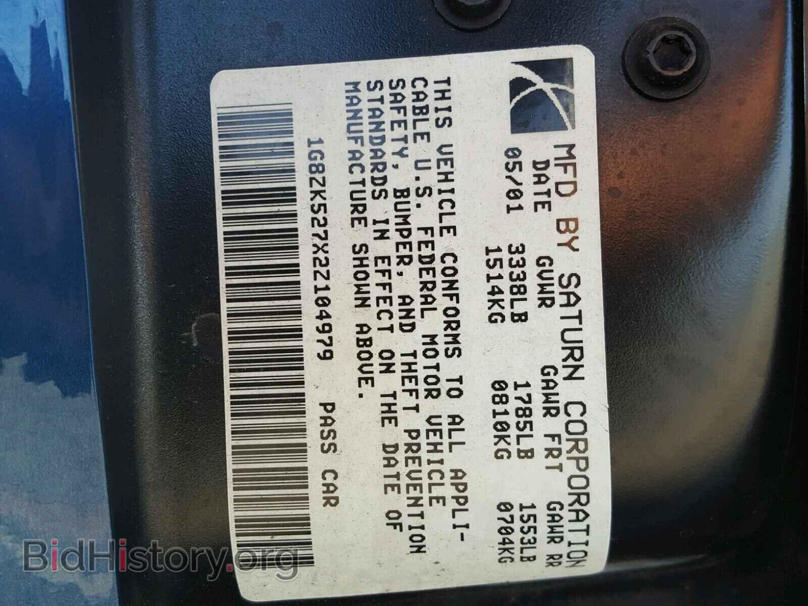 2002 SATURN SL/SL1/SL2 - VIN: 1G8ZK527X2Z104979 - Фото 10