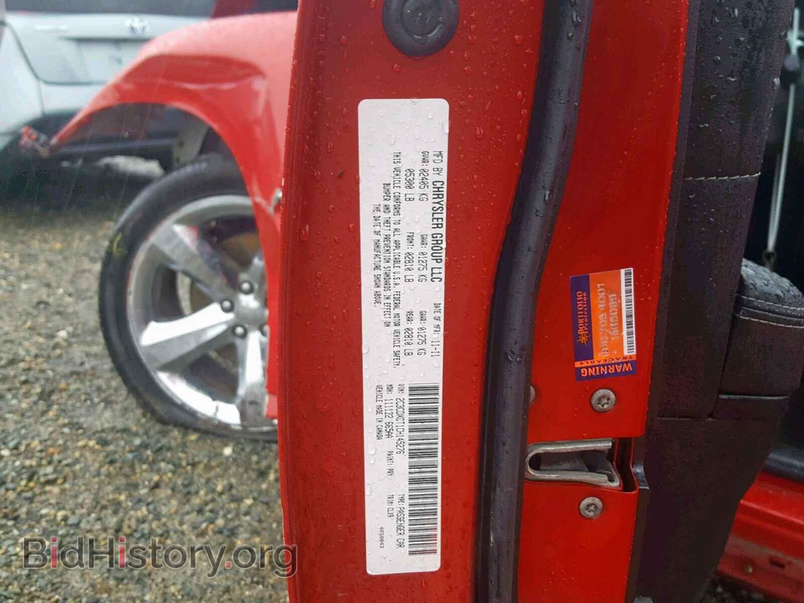 2012 DODGE CHARGER - VIN: 2C3CDXCT1CH145276 - Фото 10