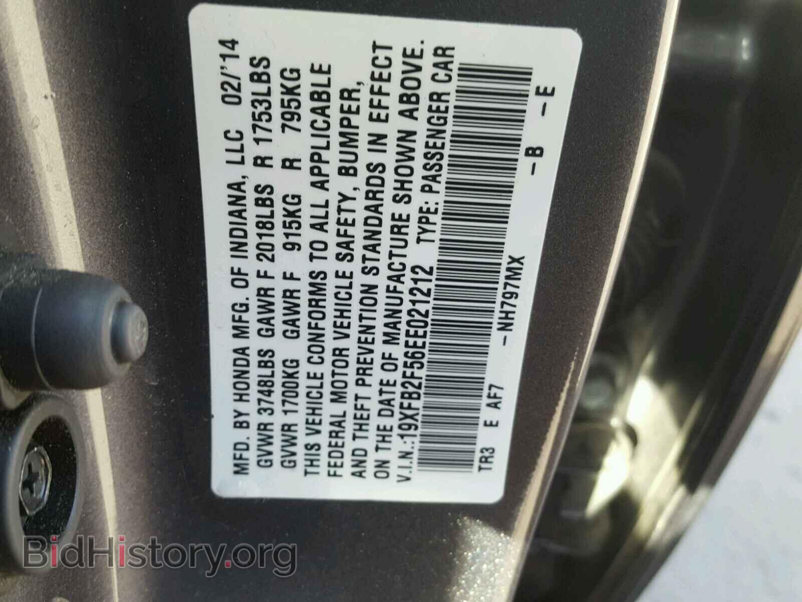 2014 HONDA CIVIC - VIN: 19XFB2F56EE021212 - Фото 10