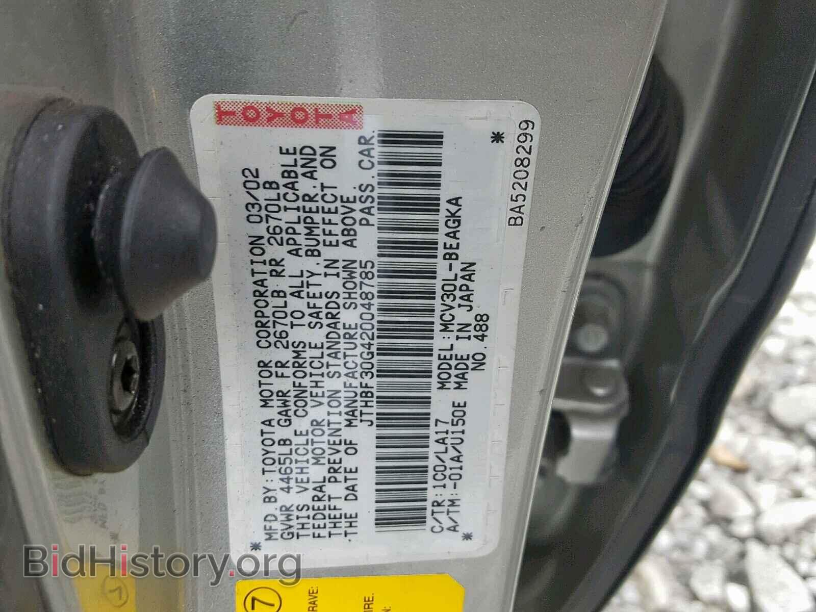 2002 LEXUS ES300 - VIN: JTHBF30G420048785 - Фото 10