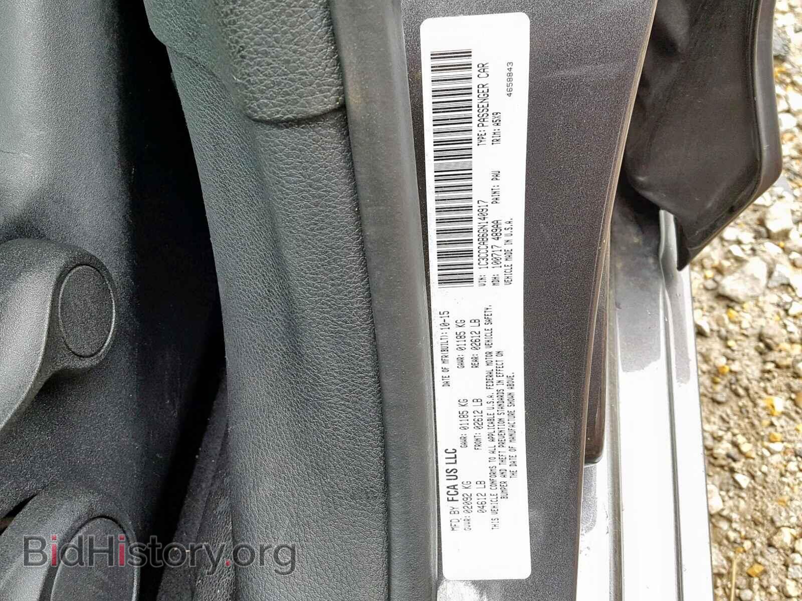 2016 CHRYSLER 200 - VIN: 1C3CCCAB6GN140917 - Фото 10