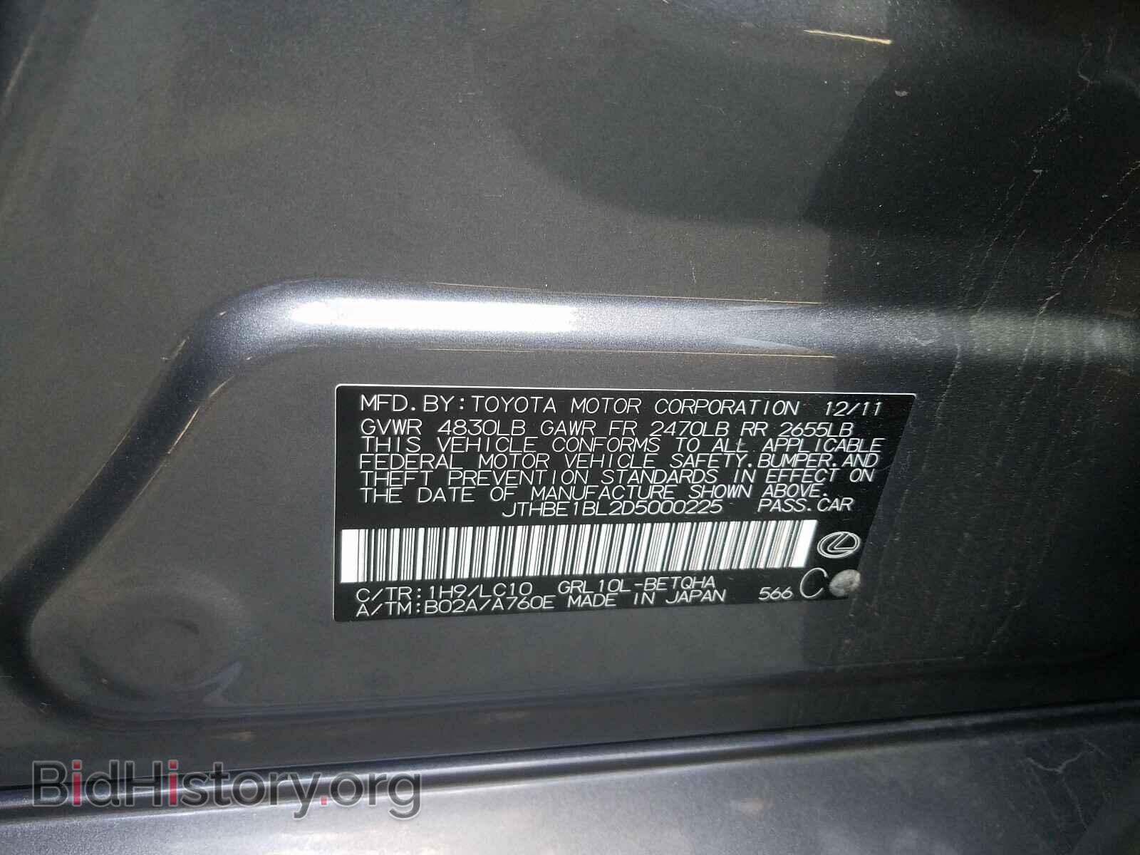 2013 LEXUS GS350 - VIN: JTHBE1BL2D5000225 - Фото 10