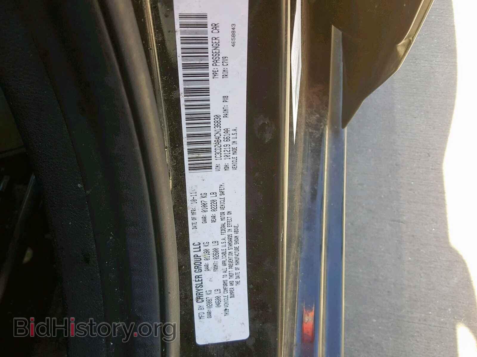 2012 DODGE AVENGER - VIN: 1C3CDZAB4CN136830 - Photo 10