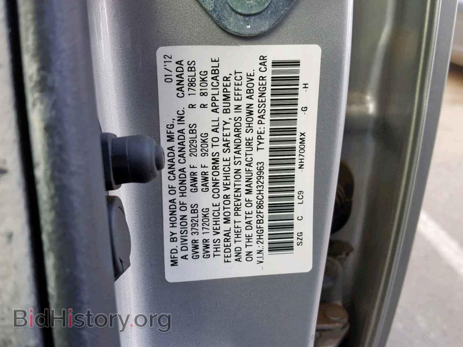 2012 HONDA CIVIC - VIN: 2HGFB2F86CH329963 - Photo 10