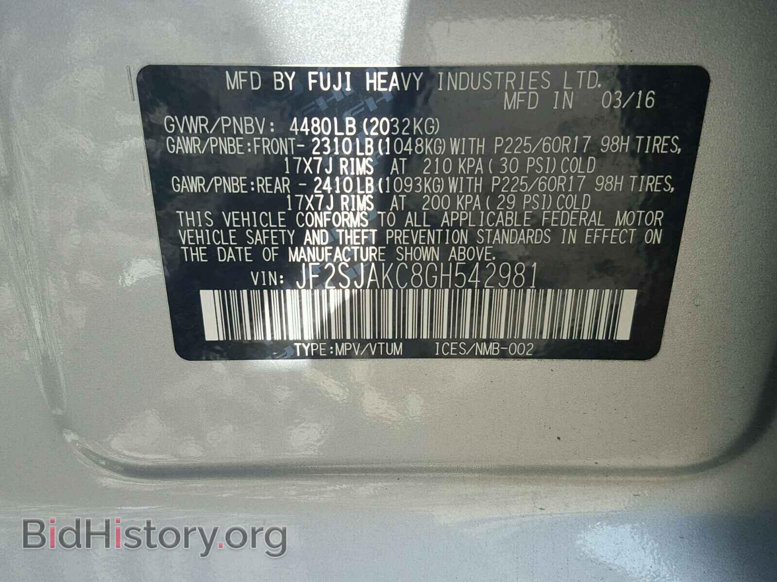 2016 SUBARU FORESTER - VIN: JF2SJAKC8GH542981 - Фото 10