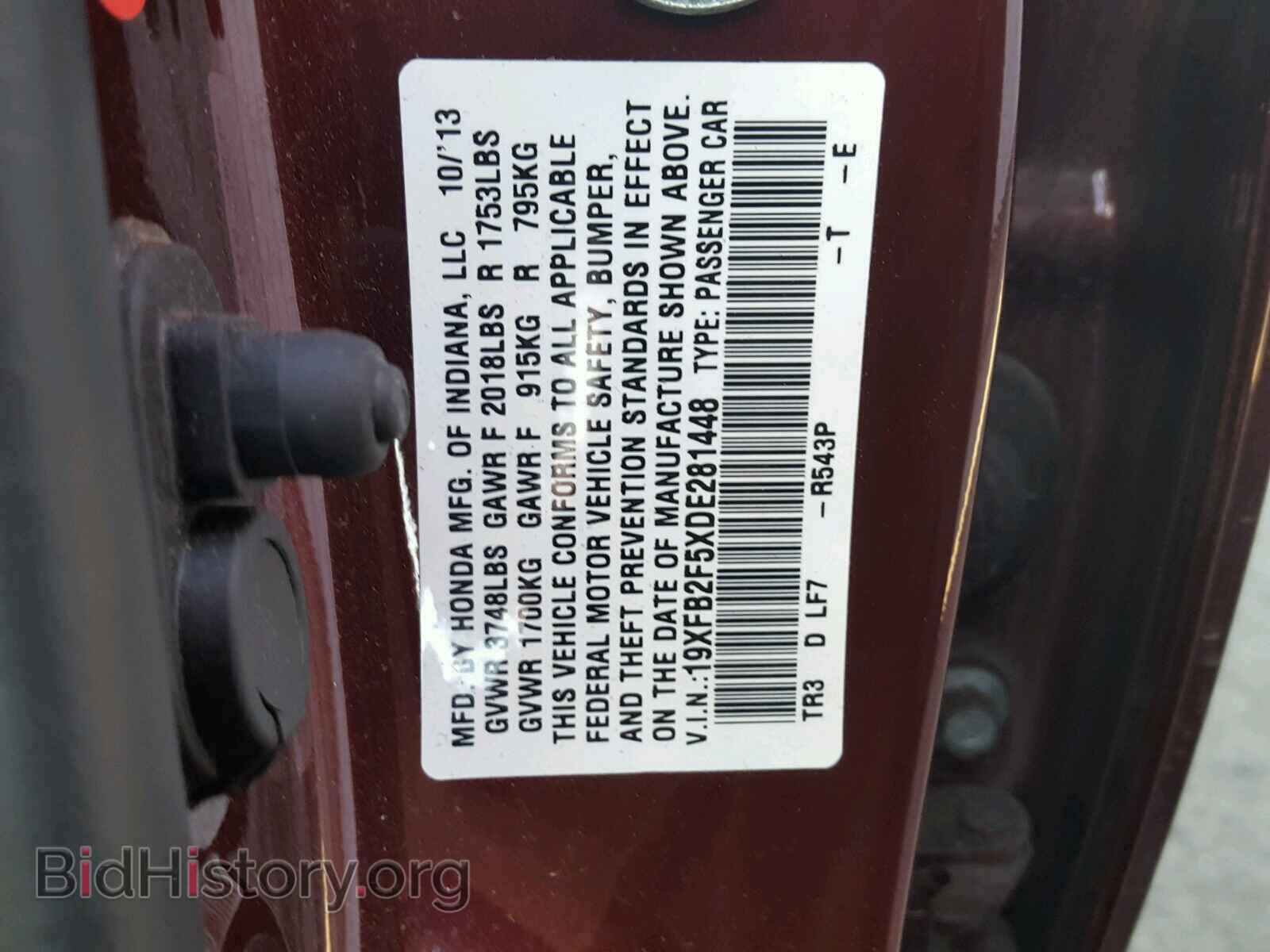 2013 HONDA CIVIC - VIN: 19XFB2F5XDE281448 - Фото 10