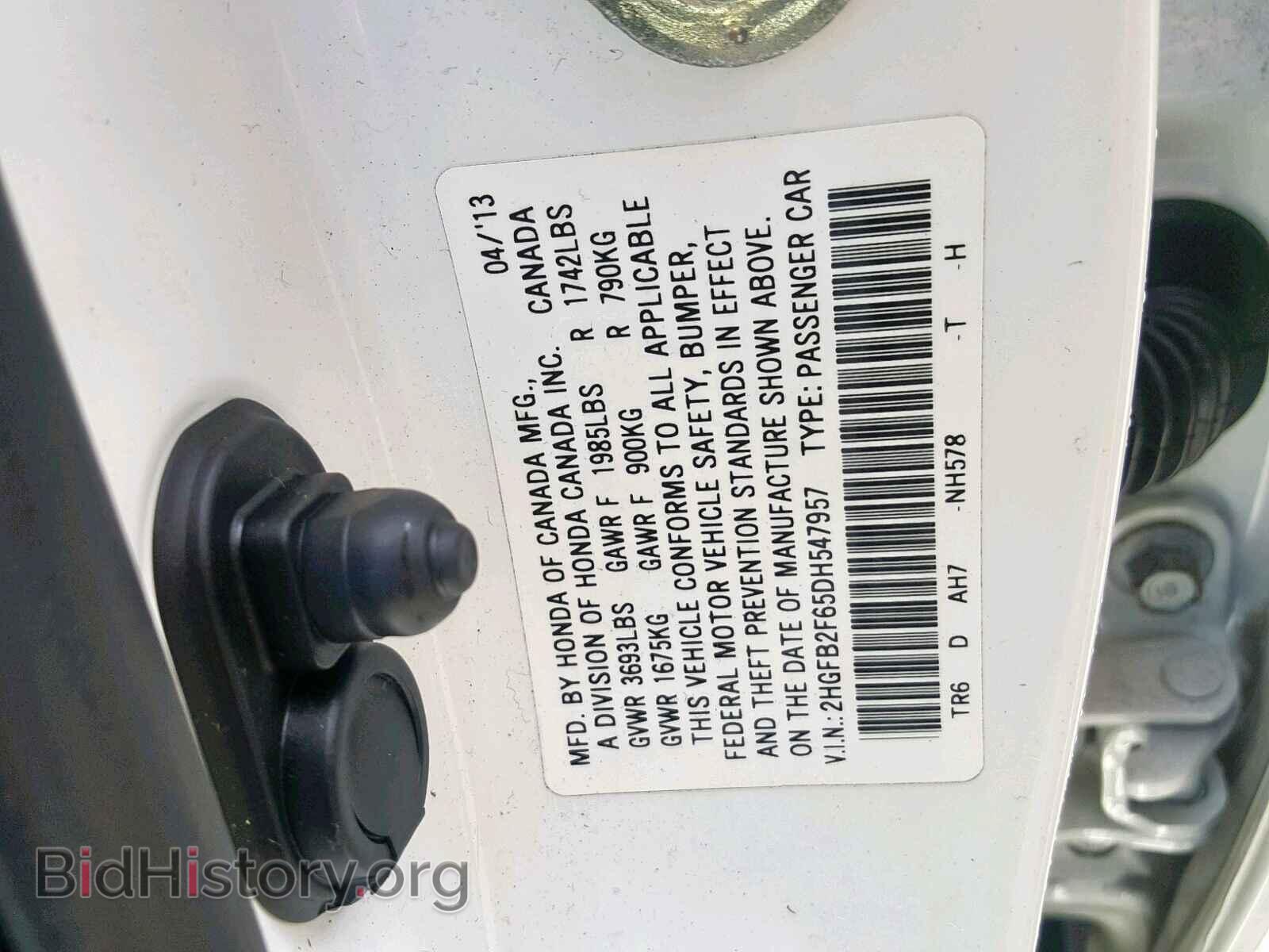 2013 HONDA CIVIC - VIN: 2HGFB2F65DH547957 - Фото 10