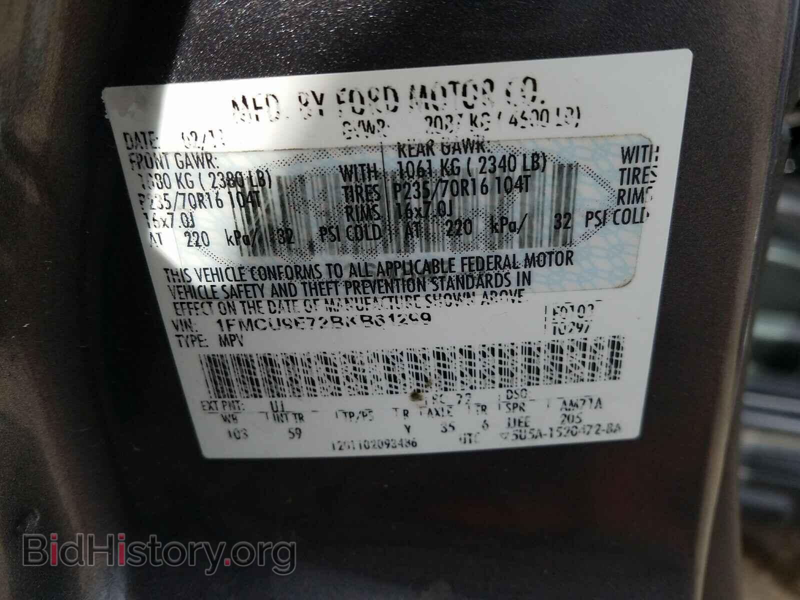 2011 FORD ESCAPE - VIN: 1FMCU9E72BKB61299 - Фото 10