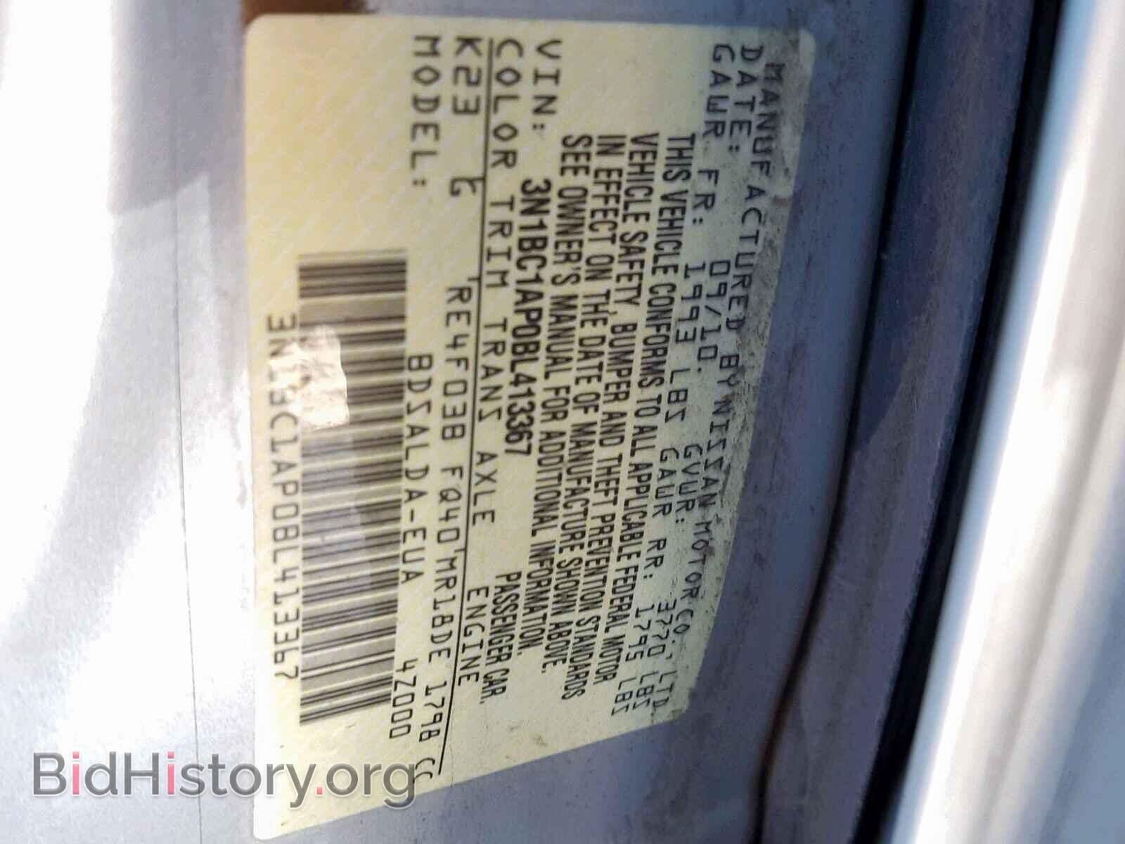 2011 NISSAN VERSA - VIN: 3N1BC1AP0BL413367 - Фото 10