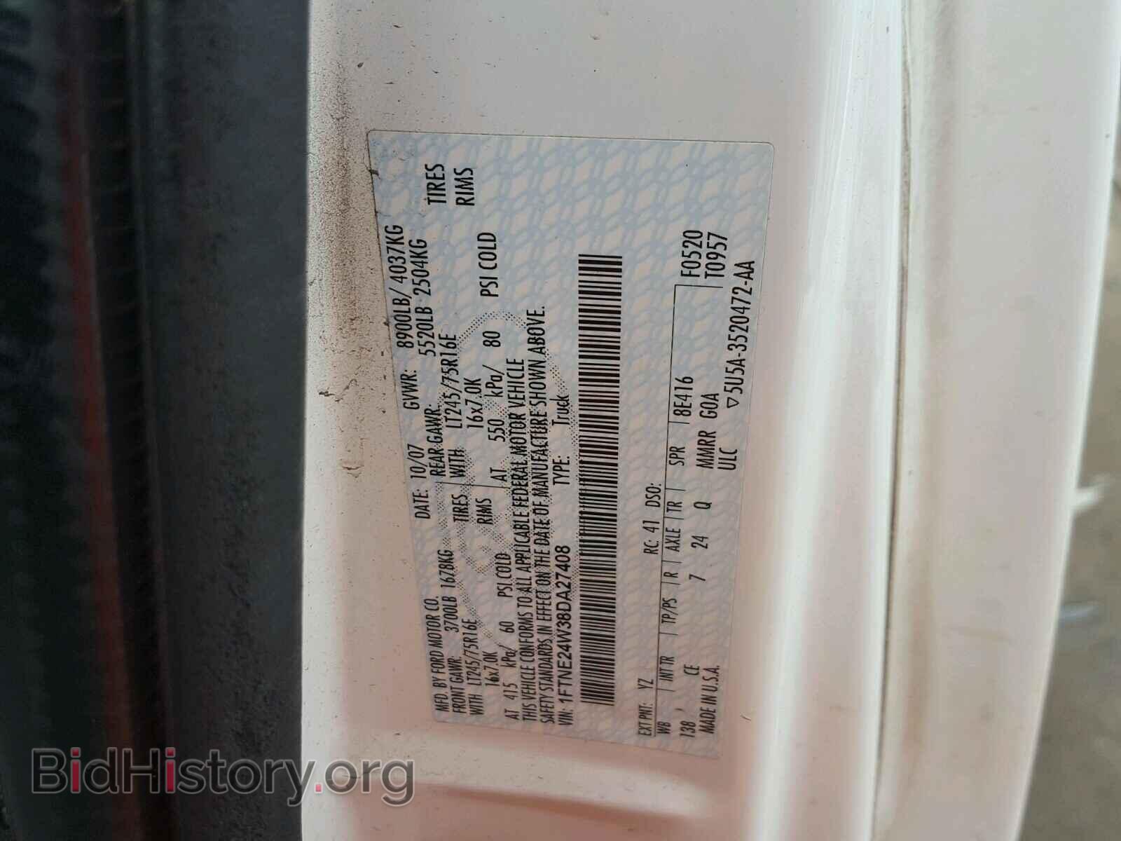 2008 FORD ECONOLINE - VIN: 1FTNE24W38DA27408 - Фото 10