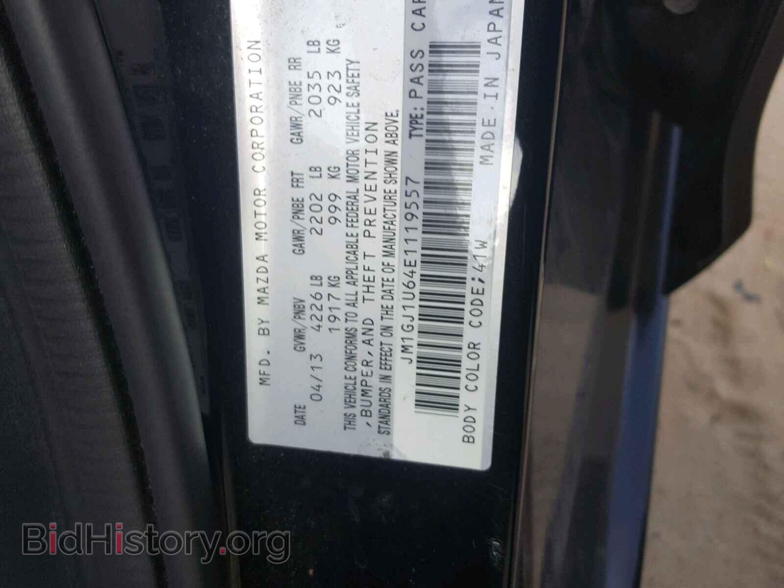 2014 MAZDA 6 - VIN: JM1GJ1U64E1119557 - Фото 10