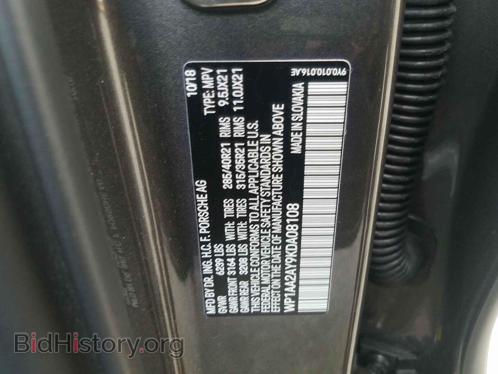 2019 PORSCHE CAYENNE - VIN: WP1AA2AY9KDA08108 - Фото 10