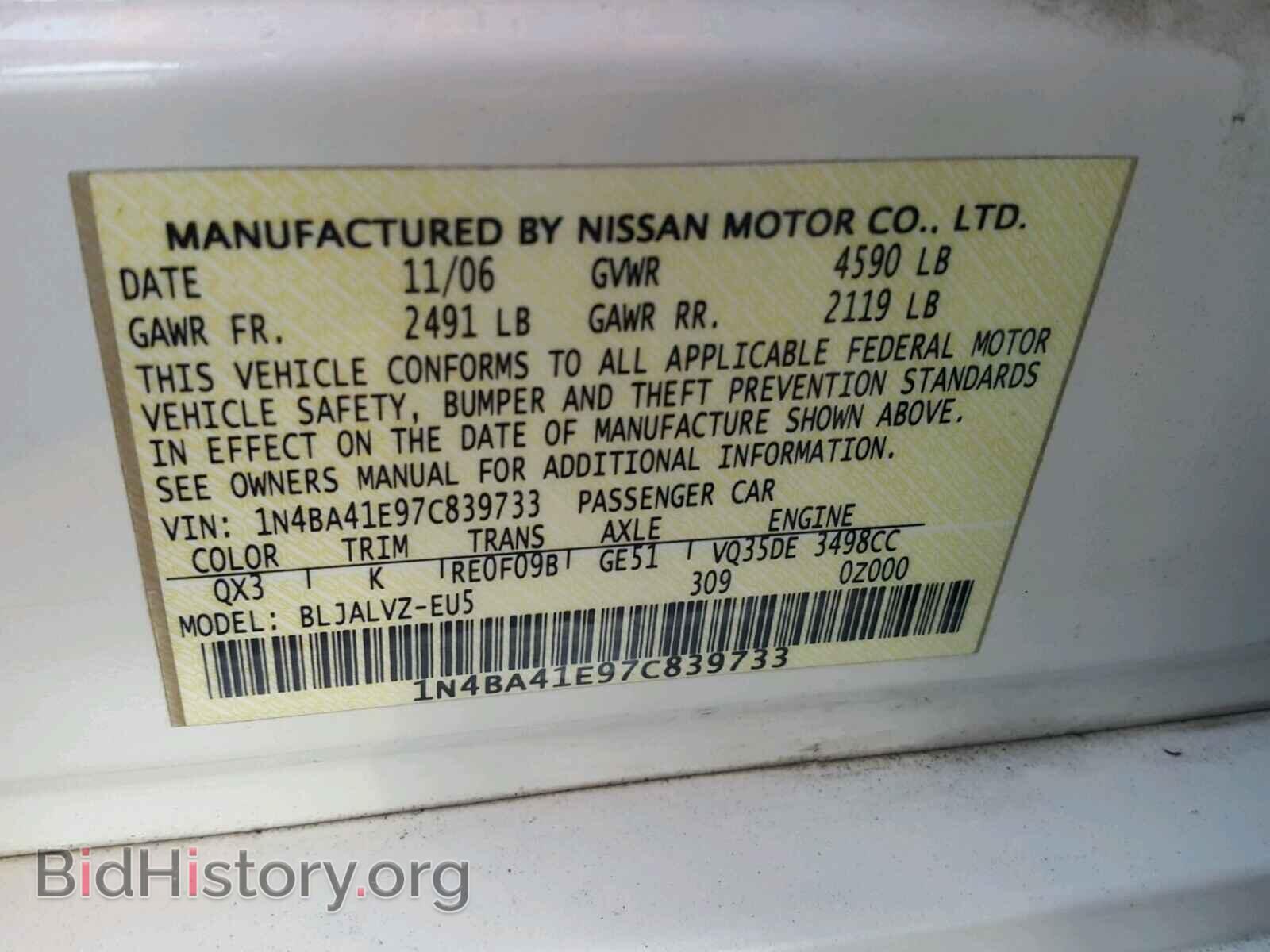 2007 NISSAN MAXIMA - VIN: 1N4BA41E97C839733 - Фото 10