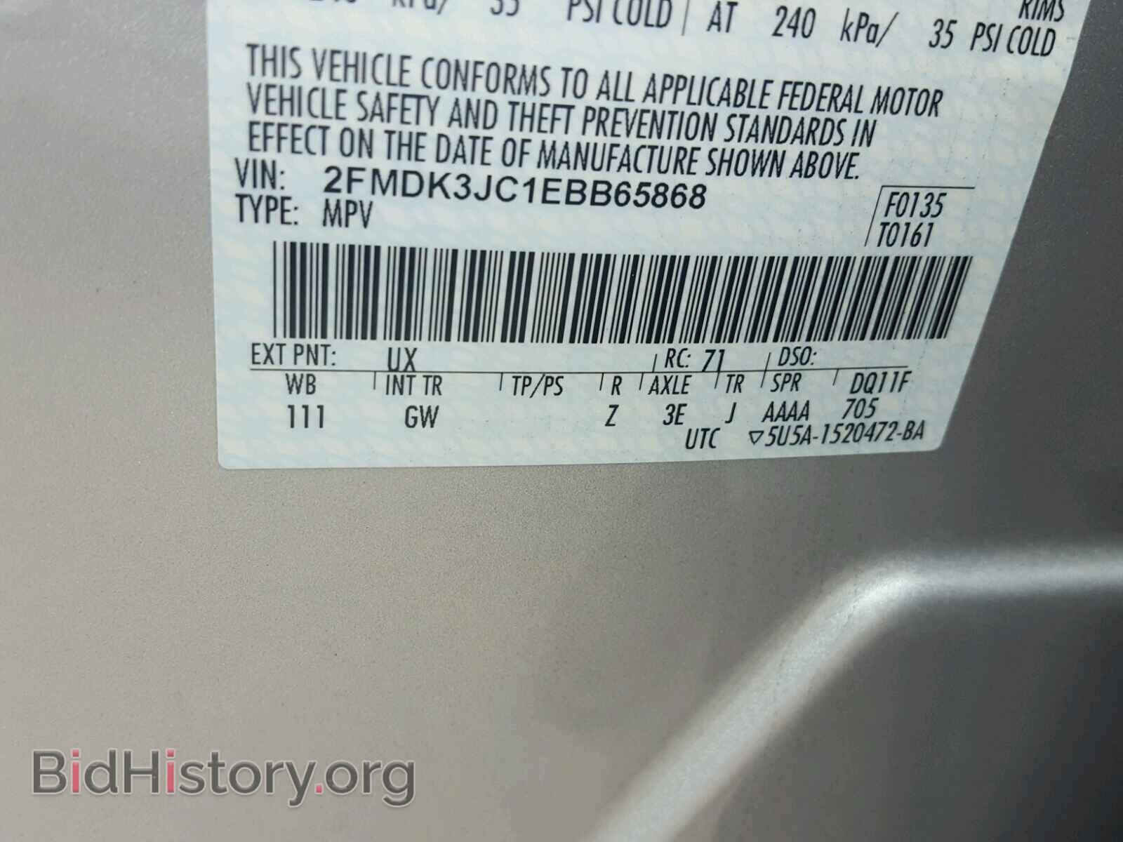 2014 FORD EDGE - VIN: 2FMDK3JC1EBB65868 - Photo 10