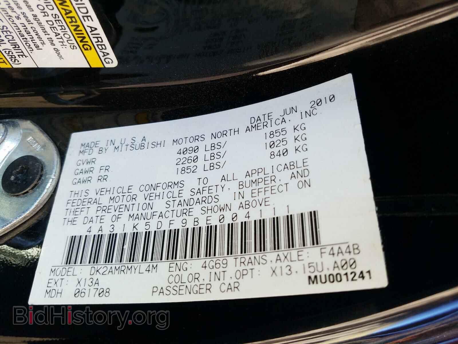 2011 MITSUBISHI ECLIPSE - VIN: 4A31K5DF9BE004111 - Photo 10