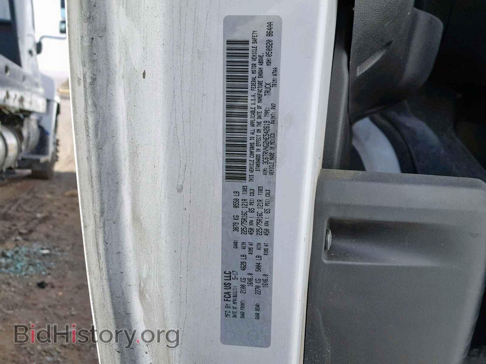 2017 RAM PROMASTER - VIN: 3C6TRVNG2HE542619 - Фото 10
