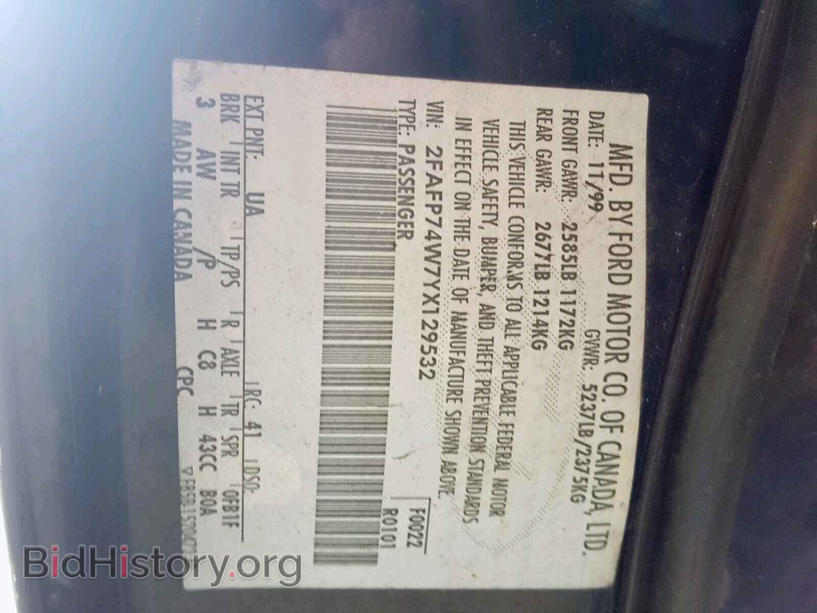 2000 FORD CROWN VIC - VIN: 2FAFP74W7YX129532 - Фото 10