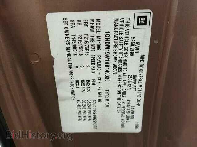 1997 CHEVROLET ASTRO - VIN: 1GNDM19W1VB149930 - Фото 10