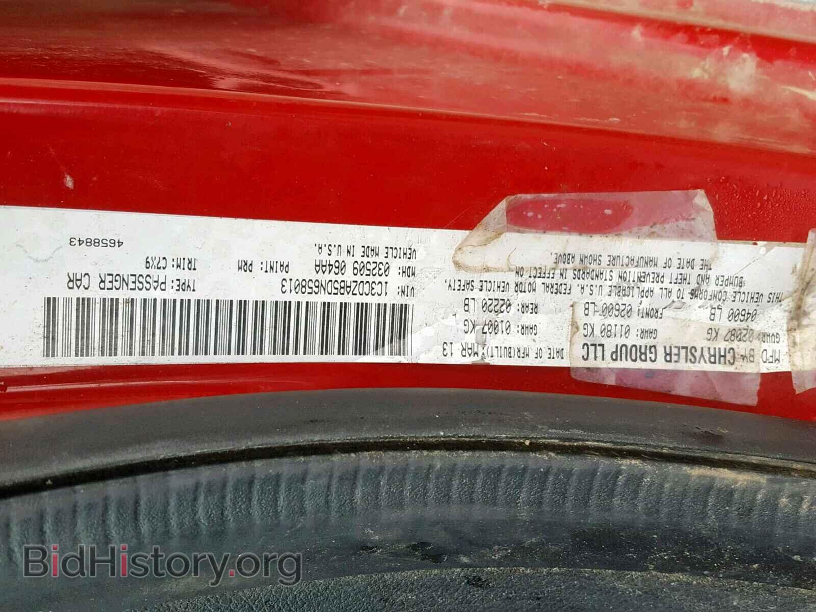 2013 DODGE AVENGER - VIN: 1C3CDZAB5DN658013 - Фото 10