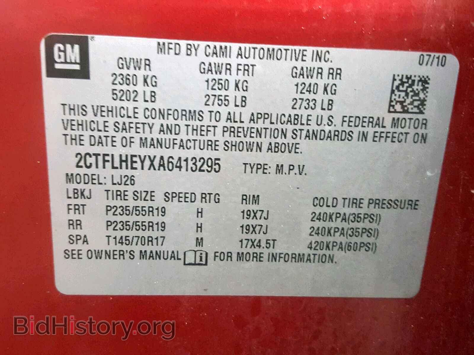 2010 GMC TERRAIN SL - VIN: 2CTFLHEYXA6413295 - Фото 10