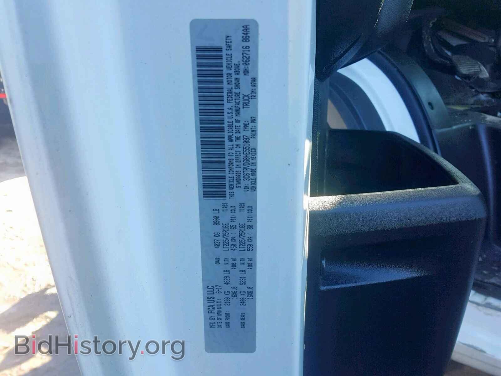 2017 RAM PROMASTER - VIN: 3C6TRVDG8HE551097 - Фото 10