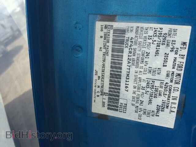 1996 MAZDA B2300 - VIN: 4F4CR12A7TTM31167 - Фото 10