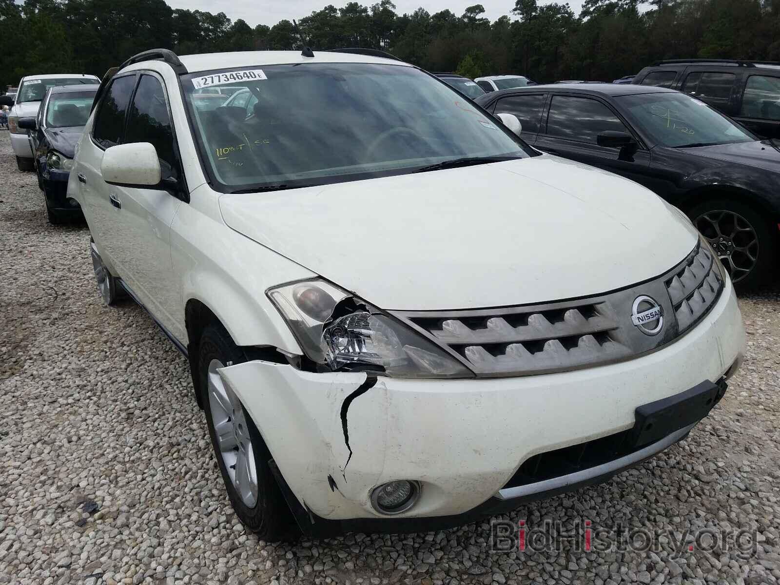 Photo JN8AZ08T07W527105 - NISSAN MURANO 2007