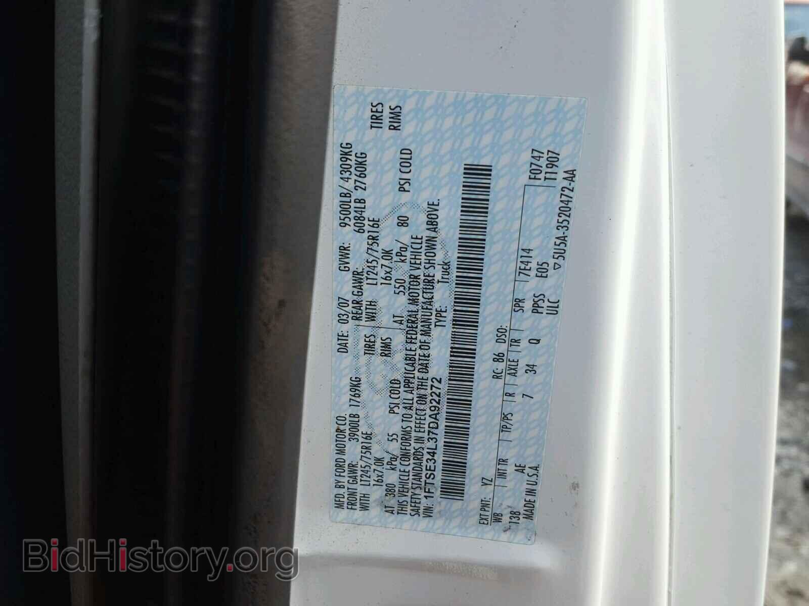 2007 FORD ECONOLINE - VIN: 1FTSE34L37DA92272 - Фото 10
