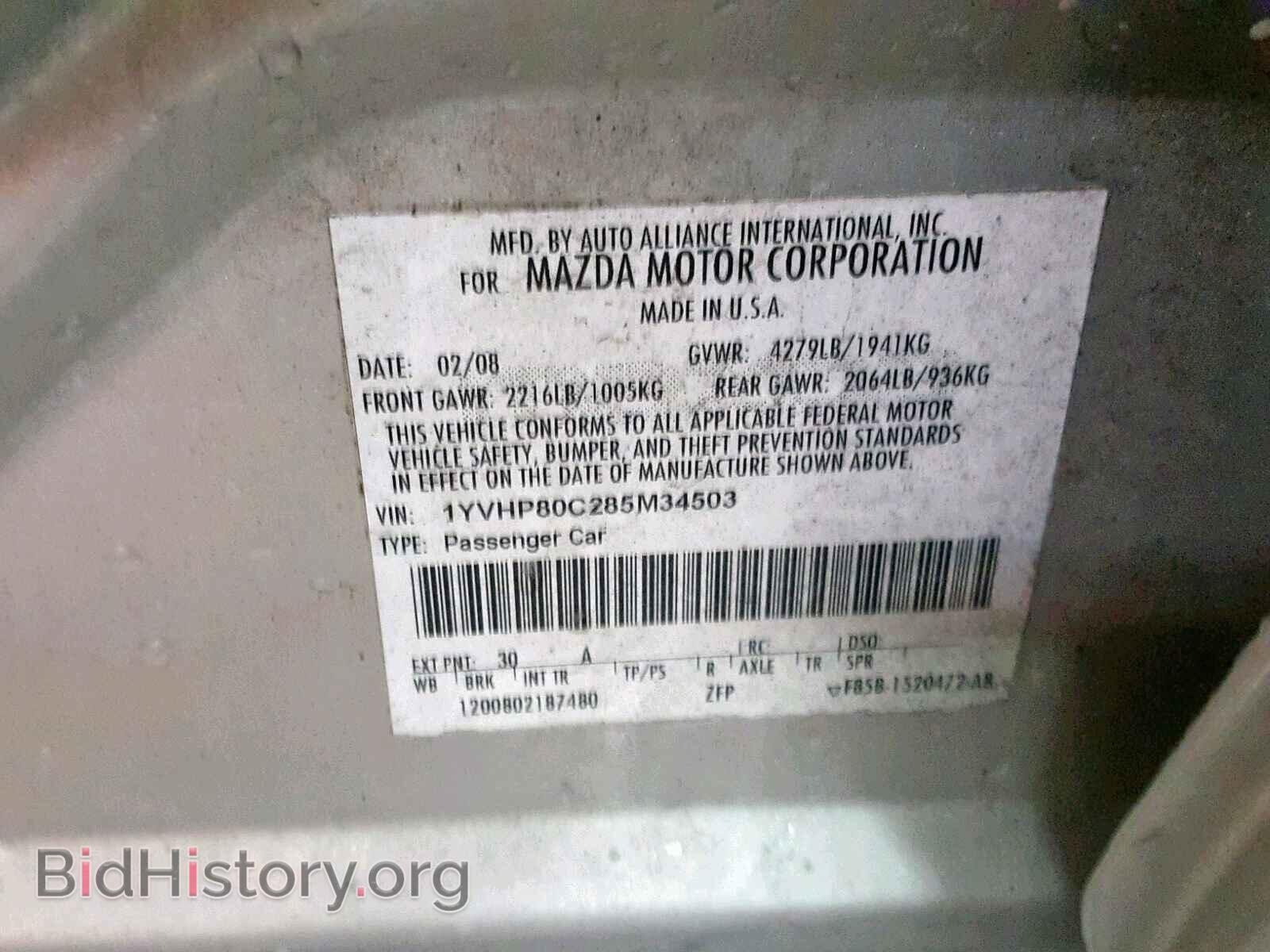 2008 MAZDA 6 - VIN: 1YVHP80C285M34503 - Фото 10