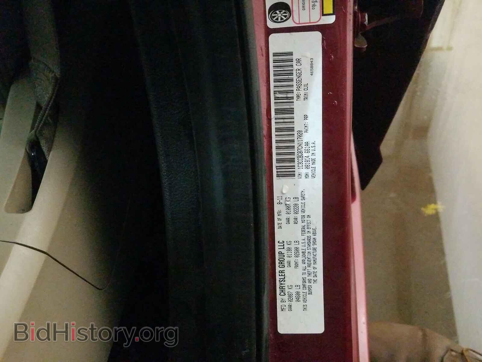 2012 CHRYSLER 200 - VIN: 1C3CCBCB7CN117020 - Фото 10