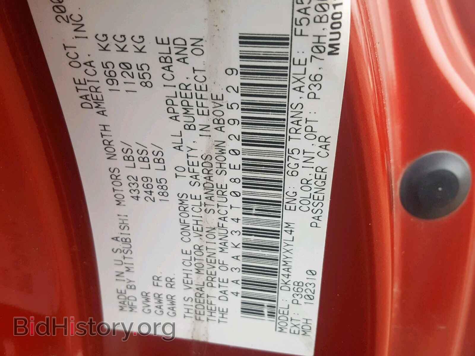 2008 MITSUBISHI ECLIPSE - VIN: 4A3AK34T08E029529 - Photo 10