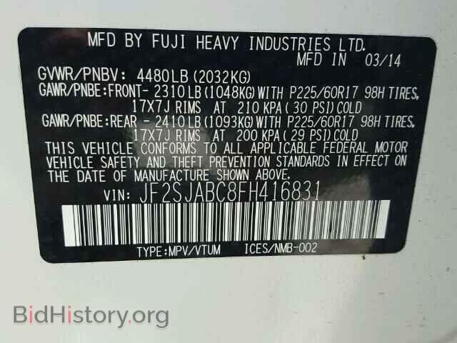 2015 SUBARU FORESTER - VIN: JF2SJABC8FH416831 - Фото 10