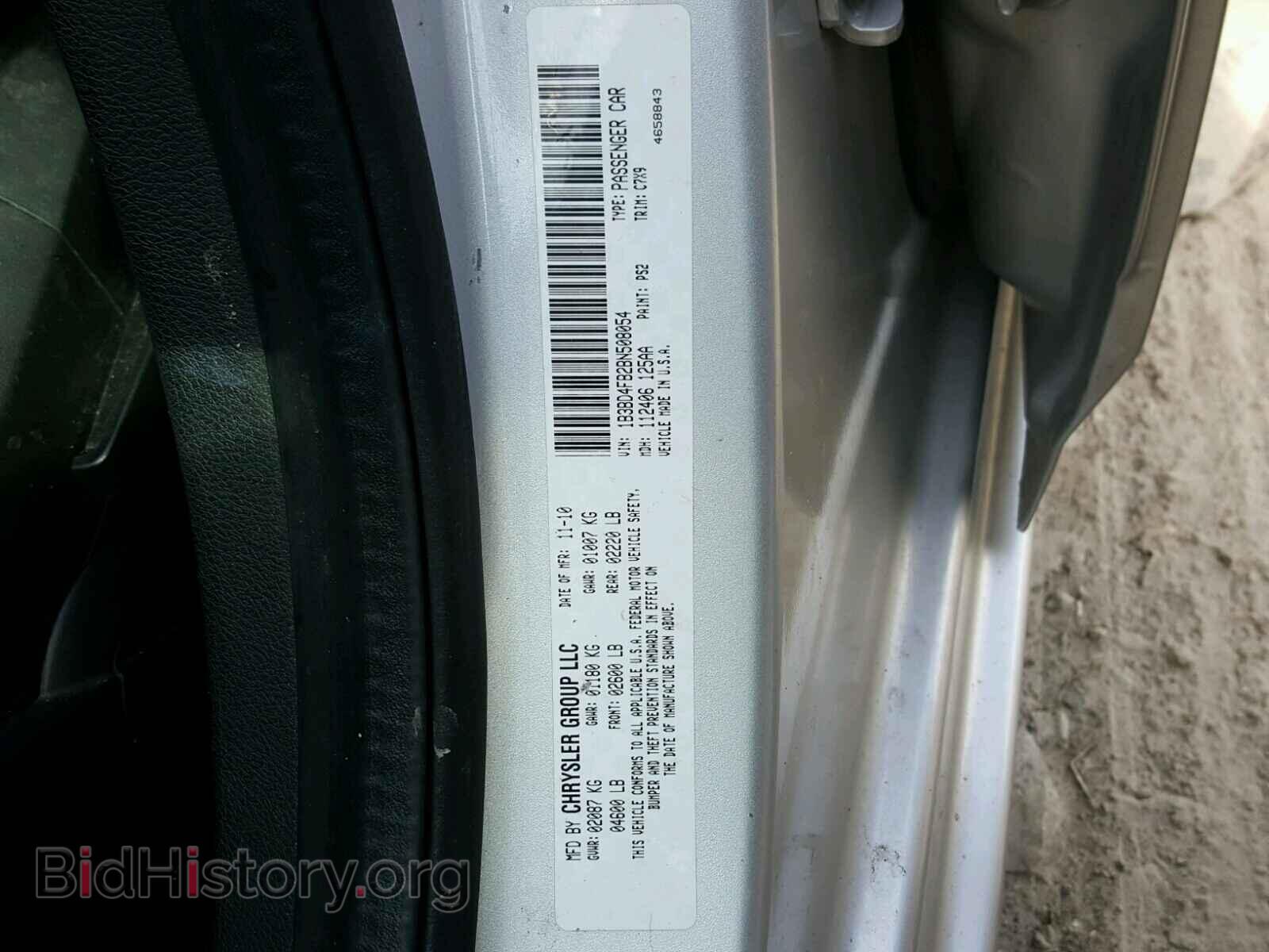 2011 DODGE AVENGER - VIN: 1B3BD4FB2BN508054 - Фото 10