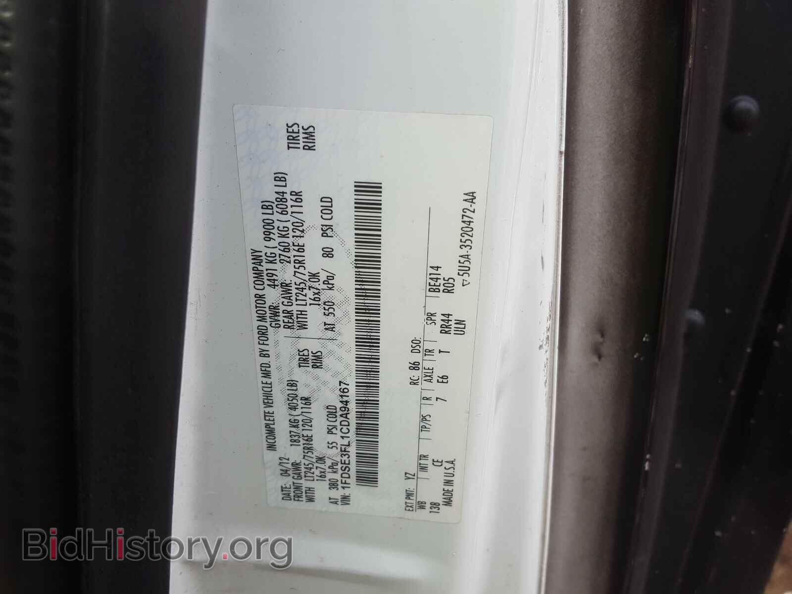 2012 FORD ECONOLINE - VIN: 1FDSE3FL1CDA94167 - Photo 10