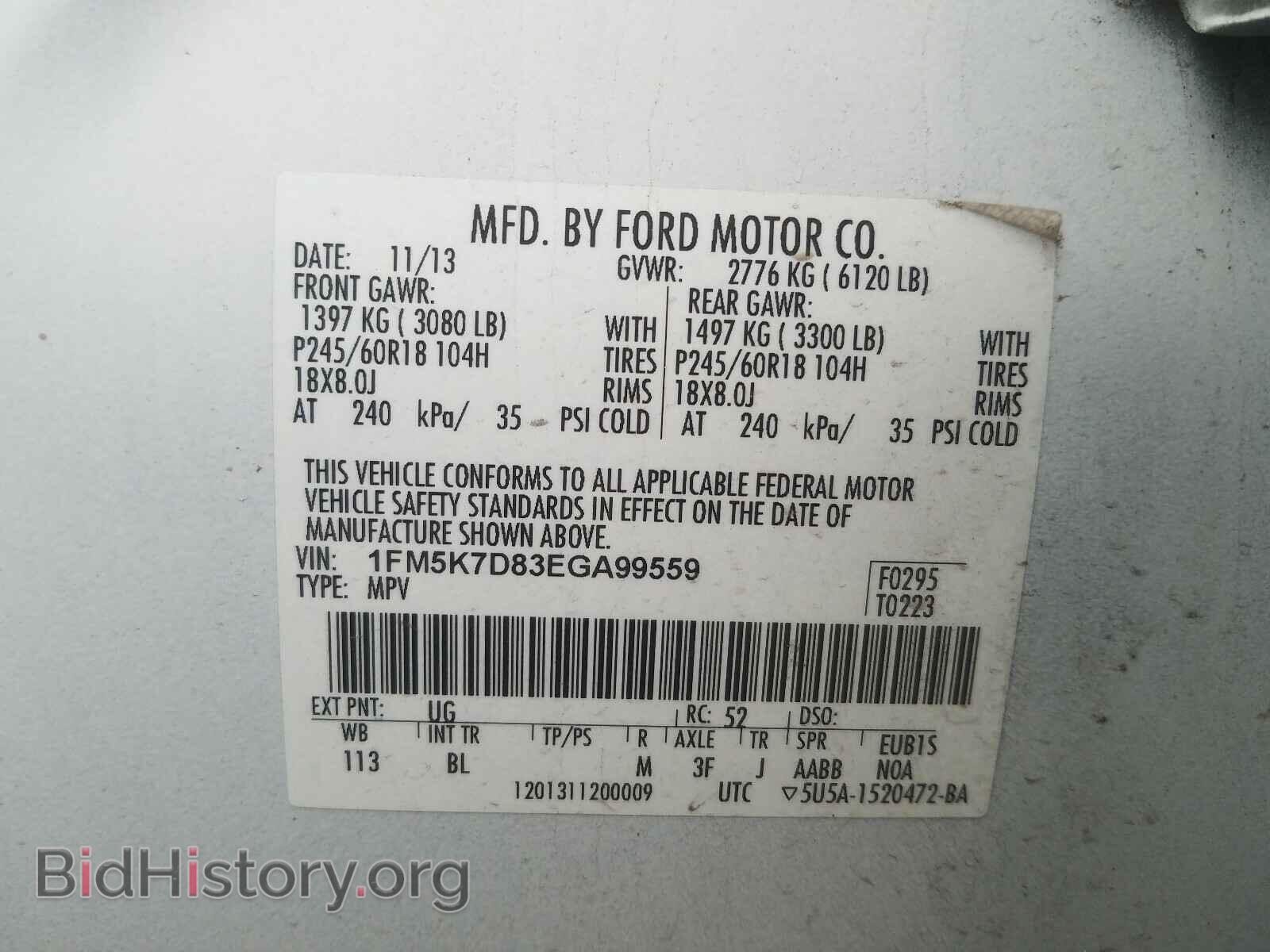 2014 FORD EXPLORER - VIN: 1FM5K7D83EGA99559 - Photo 10