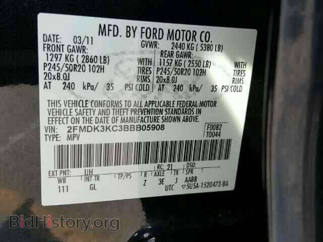 2011 FORD EDGE - VIN: 2FMDK3KC3BBB05908 - Фото 10