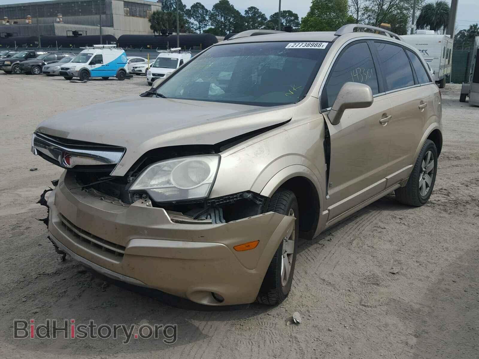 2008 SATURN VUE - VIN: 3GSCL537X8S504882 - Фото 2