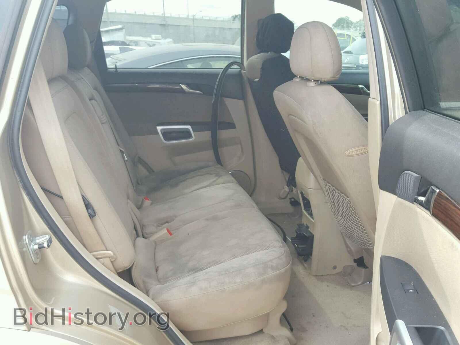 2008 SATURN VUE - VIN: 3GSCL537X8S504882 - Фото 6