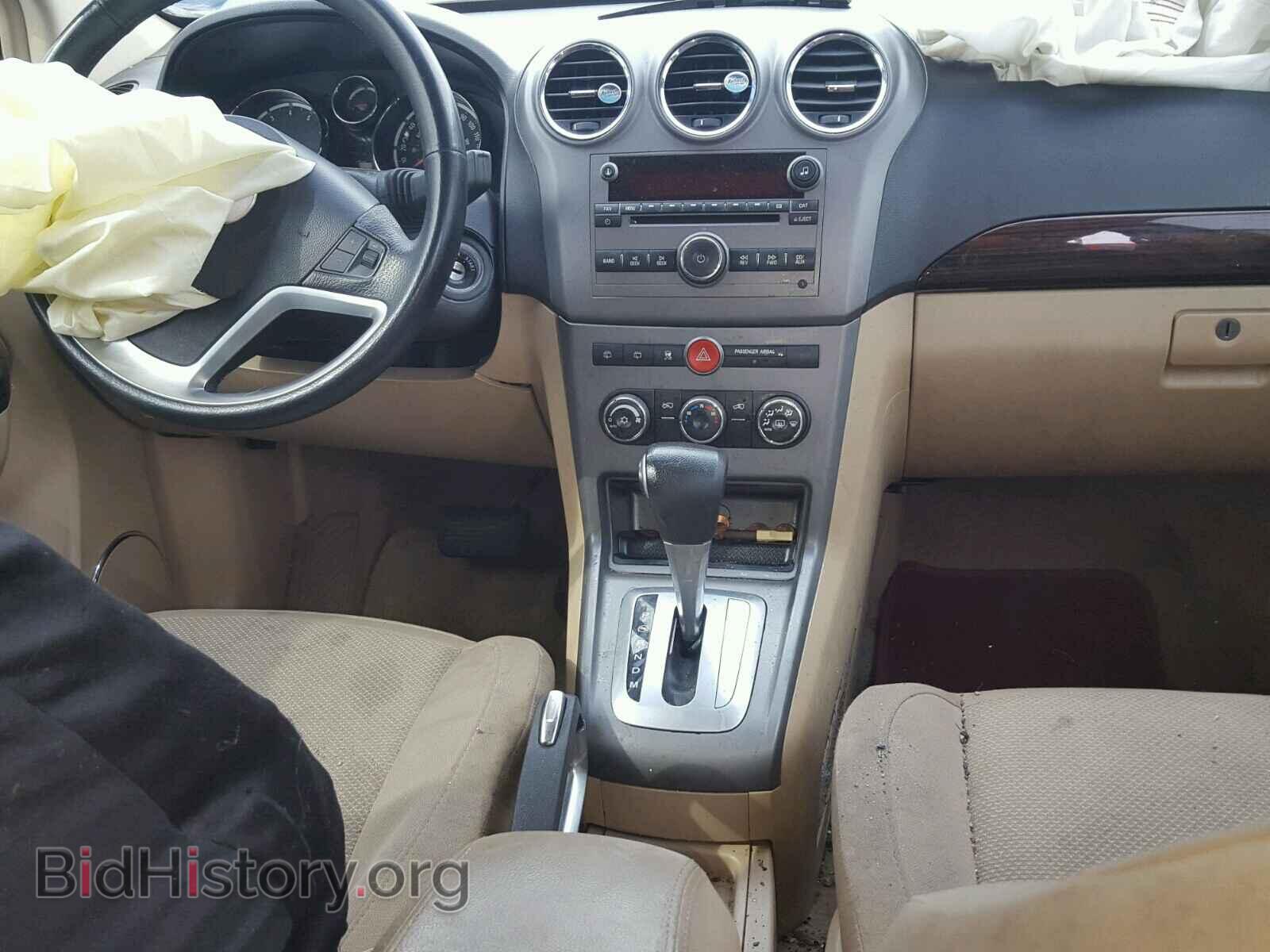 2008 SATURN VUE - VIN: 3GSCL537X8S504882 - Фото 9