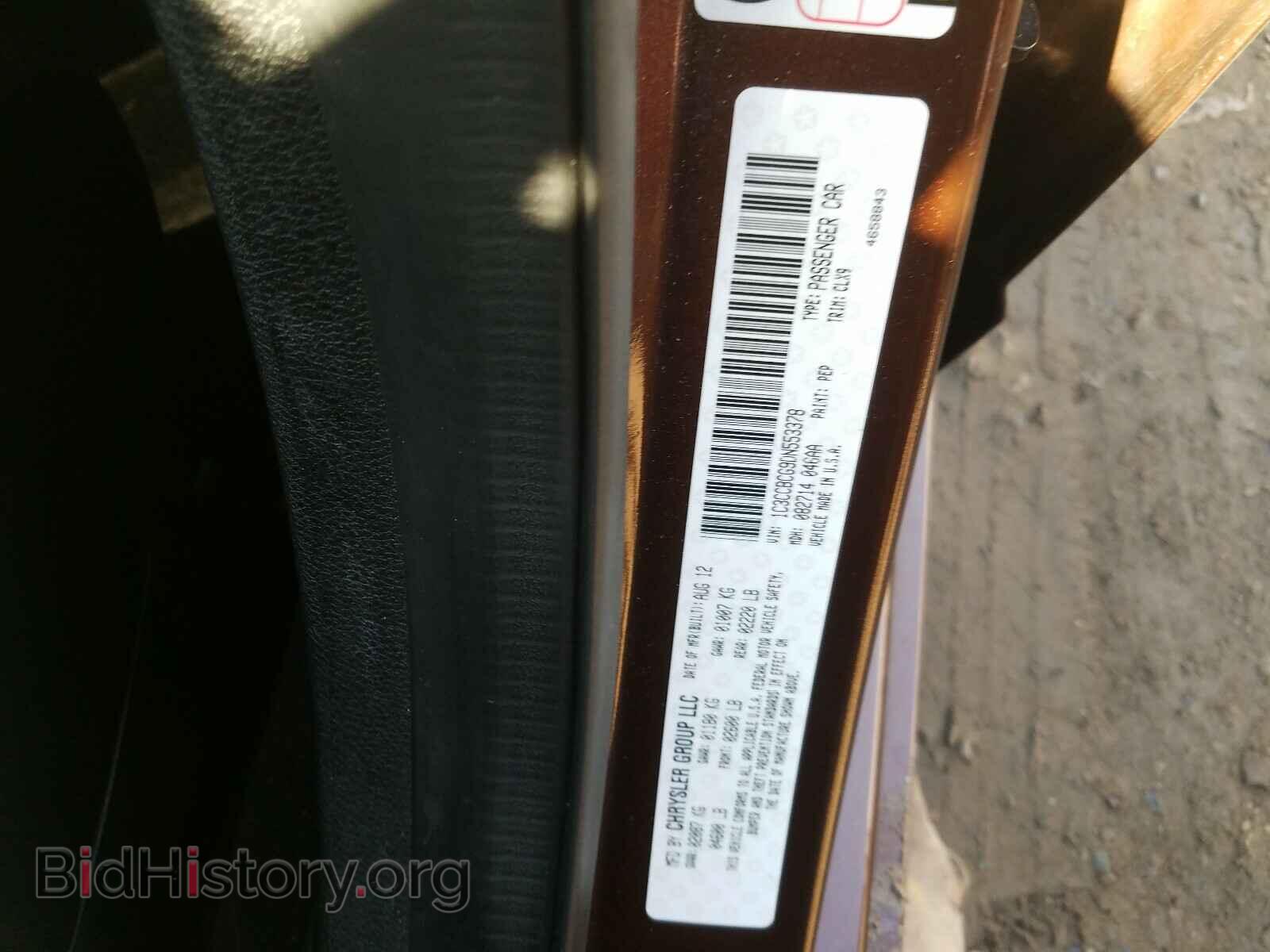 2013 CHRYSLER 200 - VIN: 1C3CCBCG9DN553378 - Фото 10